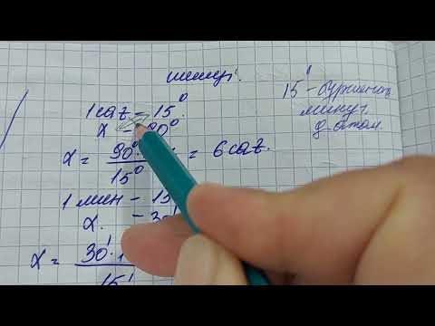 Видео: физика 9 сынып 8 жаттығудың1,2,3 есептері.Мектеп баспасы .Қазақбаева Д.М