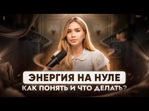 Видео: Почему даже простые разговоры начали раздражать, и что с этим делать?