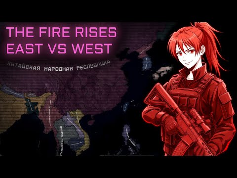 Видео: HOI4 TIMELAPSE | THE FIRE RISES - КИТАЙ. НОВЫЕ ЛЕВЫЕ. ИИ.