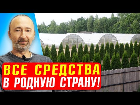 Видео: Кто-то бежит, а Фролов строит: русская печь на 35 тонн, теплицы, зерно, квартиры сотрудникам..