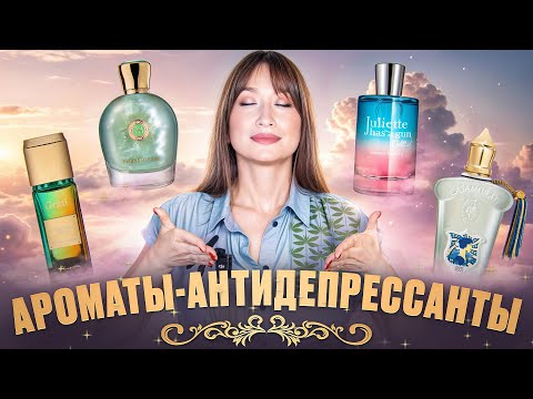 Видео: Нежные, свежие, летние || Впервые понравились все ароматы!