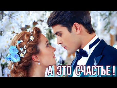 Видео: ГОРЯЧАЯ ПРЕМЬЕРА !!! Белая Лилия - А ЭТО ❤️ СЧАСТЬЕ!!!