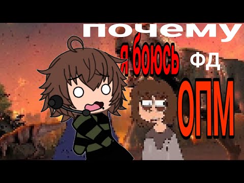 Видео: почему я ненавижу фд одной пшеничной марки(хорошие и плохие стороны)