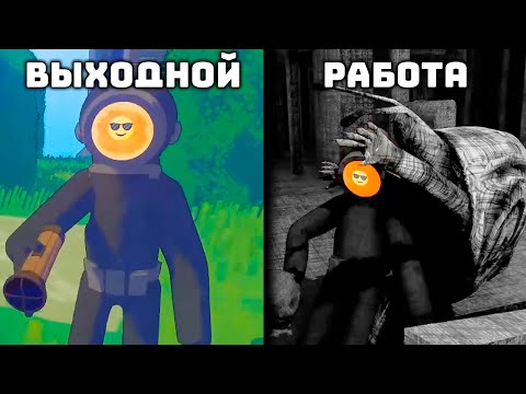 Видео: Рекви с командой снимает хоррор блог // Content Warning