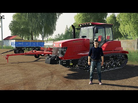 Видео: ФЕРМЕР КУПИЛ ПЕРВУЮ ТЕХНИКУ! FARMING SIMULATOR 19