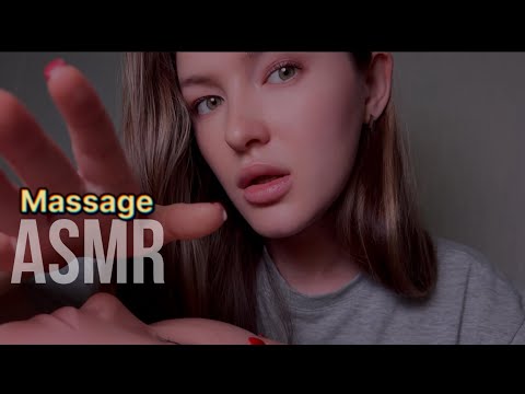 Видео: АСМР Массаж лица маслом для глубокого сна ASMR FACE MASSAGE