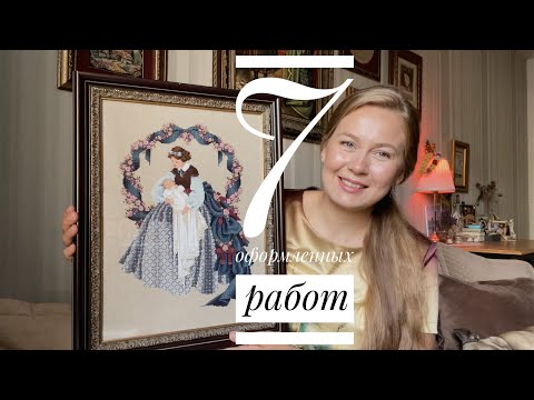 Видео: Много Новых Оформлений 🎉
