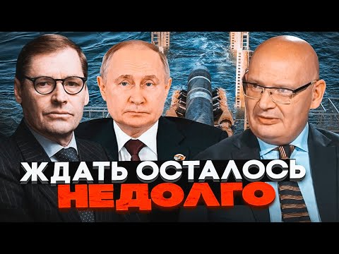 Видео: 💥ЖИРНОВ, КУЛЬПА: рф втратить головний козир якщо продовжить війну! путін вимагає видати підривника..