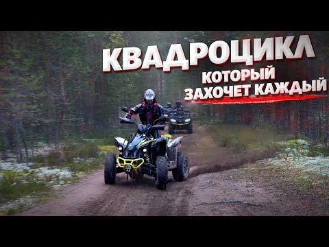 Видео: Квадроциклы TGB ТОПОВЫЕ ТАЙВАНЬСКИЕ  КОТОРЫЕ УДИВИЛИ ДАЖЕ МЕНЯ. TGB BLADE 1000 TGB TARGET 600