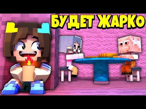 Видео: ПРИРУЧИЛА ЗОМБИ ЧТОБЫ ОТОМСТИТЬ В МАЙНКРАФТ ! Жизнь Вредины