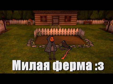 Видео: Все хотят кусочек тыковки... - PUMPKIN PANIC [Страшноктябрь]