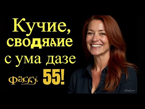 Видео: Сила стоицизма в отношениях: 5 принципов глубокой близости