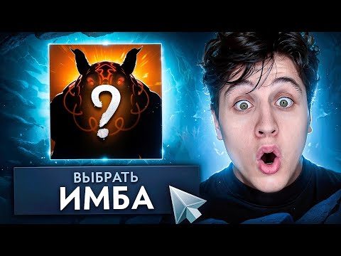 Видео: САМЫЙ ИМБОВЫЙ КЕРРИ НА 10К