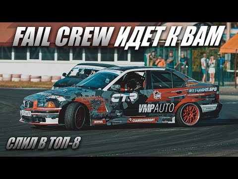 Видео: Дрифт на BMW e36 m50b25 против турбо