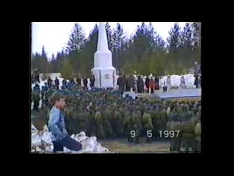 Видео: Алакуртти 1997 год