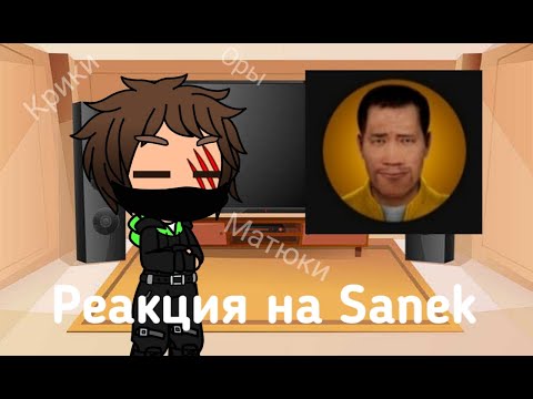 Видео: Выживание в АДСКОЙ школе | GMOD | Sandbox Реакция FNIA на Sanek