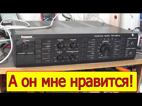 Видео: Обзор, прослушка Корвет 100у-68см