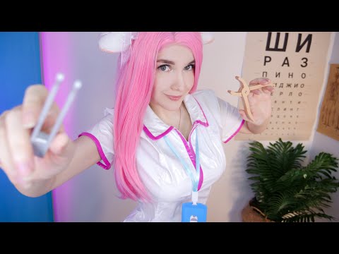 Видео: АСМР 💖[Ролевая игра] МЕДИЦИНСКИЙ ОСМОТР 💊💉 ASMR  Medical Exam