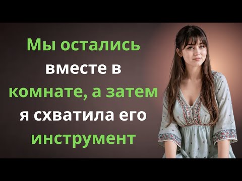 Видео: Наша машина сломалась… Поэтому мы с сыном остались в отеле на ночь — и тогда всё изменилось!