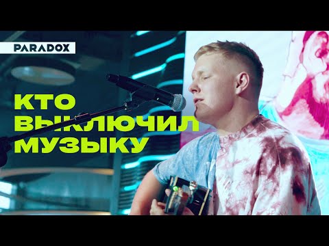 Видео: Музыкальная индустрия: что случилось и чего ждать