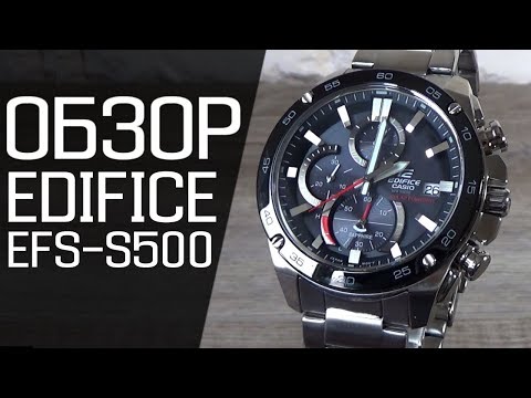 Видео: Обзор CASIO EDIFICE EFS-S500DB-1A | Где купить со скидкой