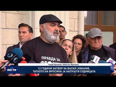 Видео: 12 години затвор за Васил Јованов, таткото на Фросина ја напушти судницата