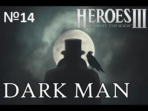 Видео: Heroes 3. Аутирование на карте Dark Man. #14