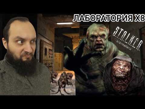 Видео: СЕКРЕТНЫЕ МАТЕРИАЛЫ 🎮 S.T.A.L.K.E.R. ЗОВ ПРИПЯТИ#7