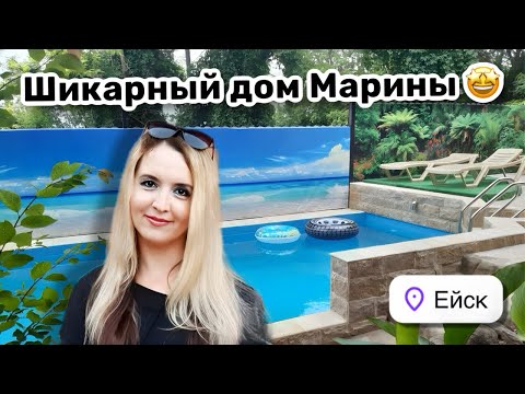 Видео: 🏡 5. Шикарный дом @LadyMary555 . Красиво жить не запретишь. Чувствую себя как в сказке!