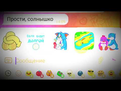 Видео: Мой парень уезжает в другой город на всегда😱😱😱😖