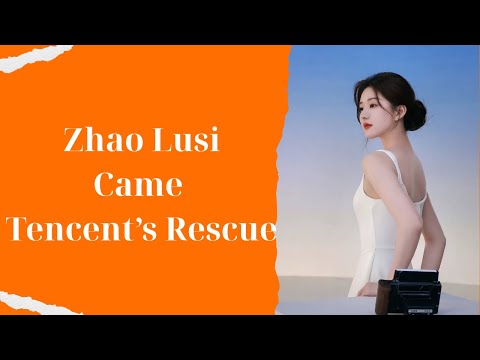 Видео: Шокирующий способ, которым Чжао Луси пришёл на помощь Tencent