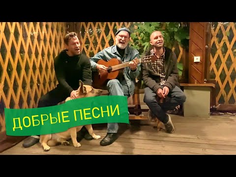 Видео: Фёдор Добронравов с сыновьями - Никогда ни о чём не жалейте