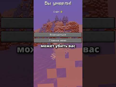 Видео: Это зелье убьет Креативщика!