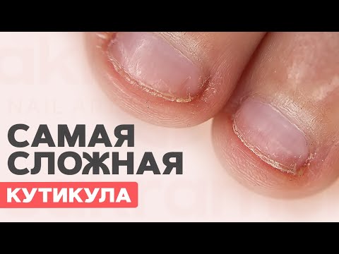 Видео: Маникюр ПАРНЮ | Самые сложные ногти и кутикула