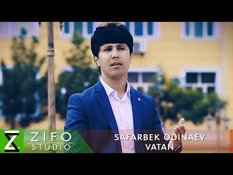 Видео: Сафарбек Одинаев - Ватан | Safarbek Odinaev - Vatan 2018