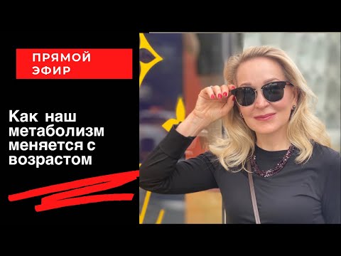 Видео: От чего на самом деле мы набираем вес. Как йод влияет на наш метаболизм.