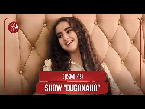 Видео: Шоу "Дугонахо" - Кисми 49 / Show "Dugonaho" - Qismi 49 (2021)