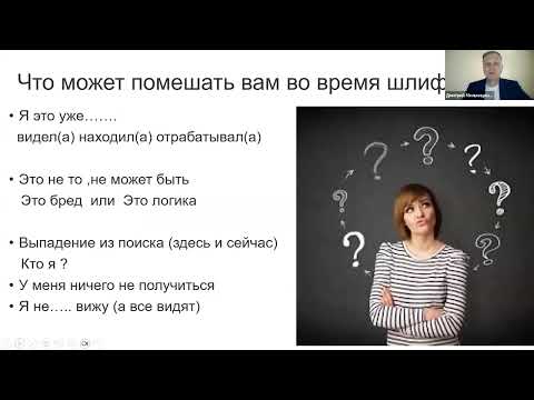 Видео: Практика Шлифовка 08 07 23