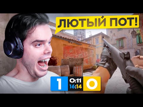 Видео: MURZOFIX  РОФЛИТ НА ИНФЕРНО С ШУКАРЗОМ