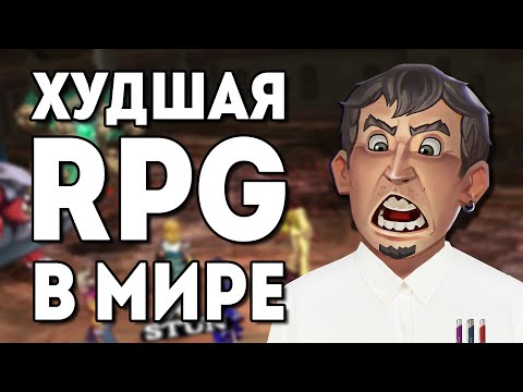 Видео: Худшая RPG в мире! Unlimited Saga PS2