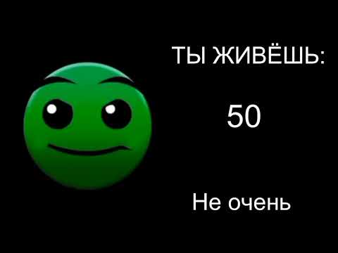 Видео: Ты живёшь: (гд лица)