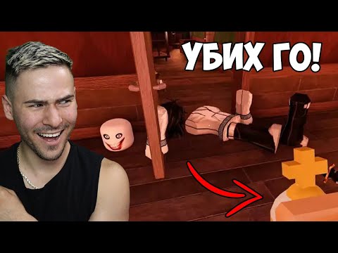 Видео: УБИХ JEFF! DOORS, Но е СУПЕР ТРУДНА 😱