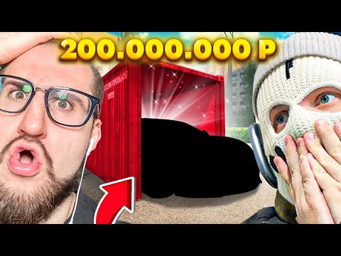 Видео: Я В ШОКЕ! ТАКОГО НЕ МОЖЕТ БЫТЬ! ВЫБИЛ СУПЕР ДОРОГИЕ РЕДКИЕ МАШИНЫ ИЗ ДУБАЙСКИХ КОНТЕЙНЕРОВ...