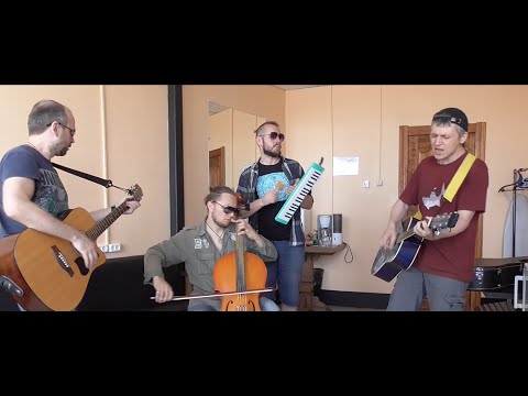 Видео: Я больше не верю. Группа Потомучто