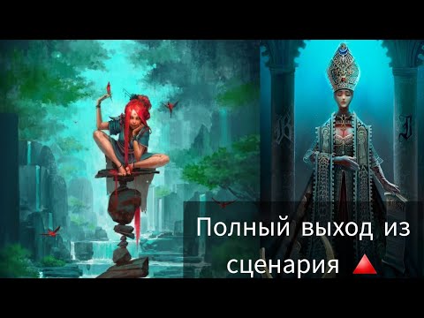 Видео: А ВЫ ИСЦЕЛИЛИСЬ ОКОНЧАТЕЛЬНО?🤪 ХОЧЕШЬ - ДЕЛАЙ!🥳 #russiantarot  #таро #милериа