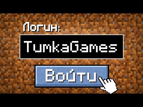 Видео: Я Зашел на САМЫЙ БОГАТЫЙ АККАУНТ на Сервере в Майнкрафт!