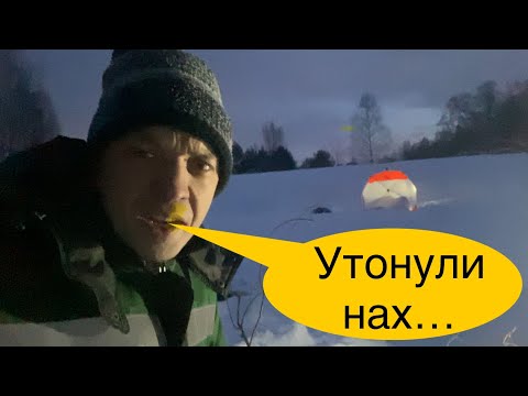 Видео: Комфорт на льду. Или нет?