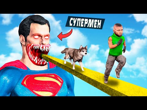 Видео: СУПЕРМЕН ЖАУЫЗ ЗОМБИ БОЛЫП КЕТТІ (GTA V)