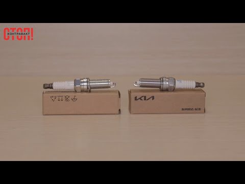 Видео: Не ставь эти свечи NGK в мотор KIA/Hyundai