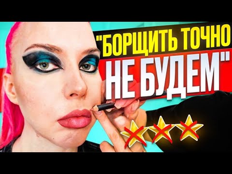 Видео: Я СТАЛА ПОХОЖА НА ШПАКА* / Обзор салона красоты в Москве
